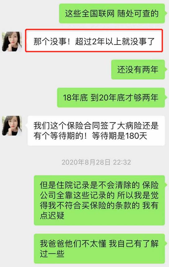 一招识别假保险,怎样买到假保险