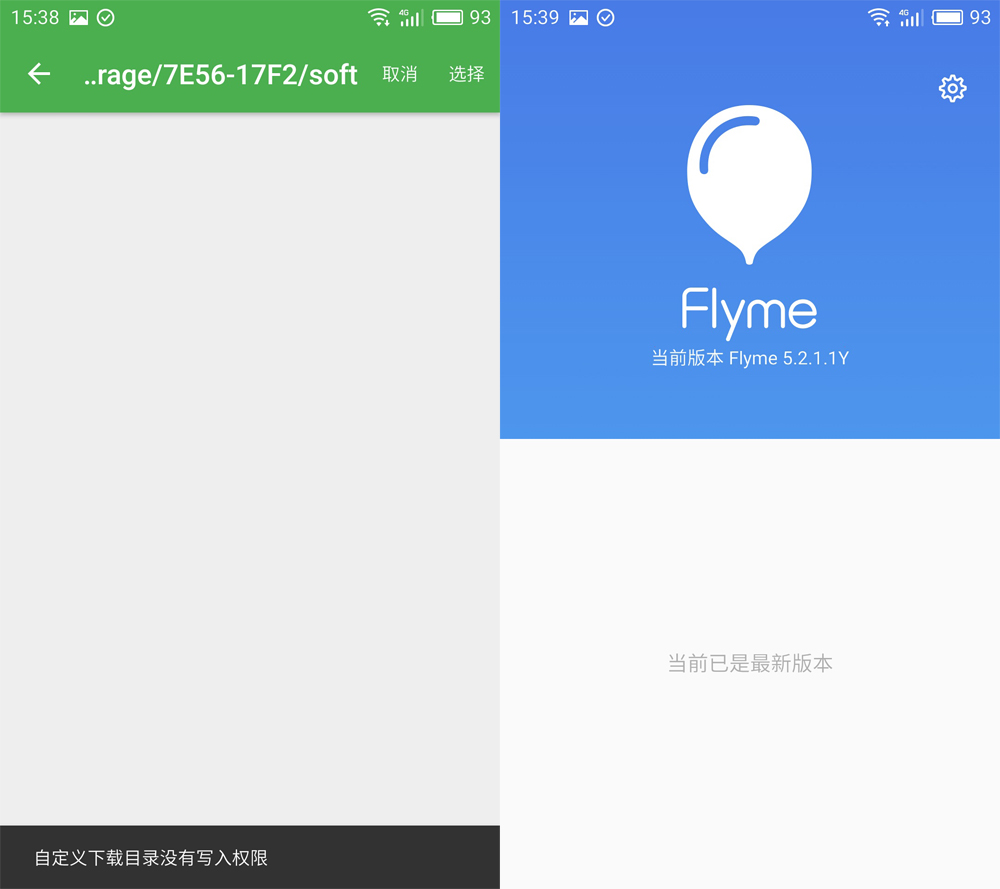 魅族魅蓝e测试视频,魅族魅蓝e系列手机怎么样