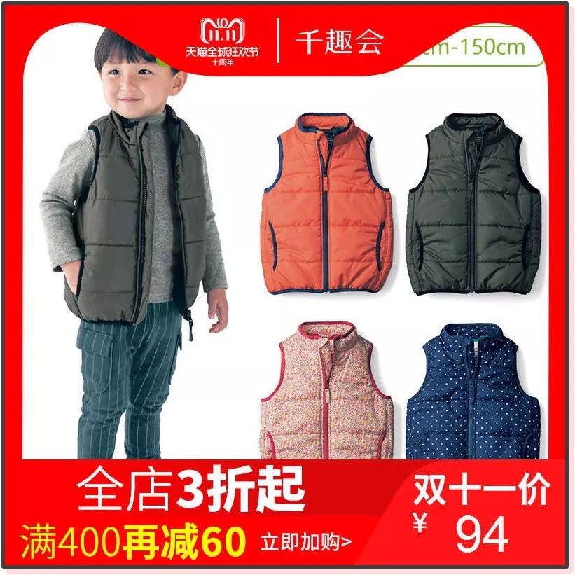双11囤货宝宝衣服,天猫双11攻略服装品牌