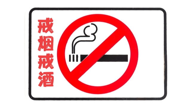 骨科手术后什么水果不能吃,骨科手术后有哪些肉不能吃