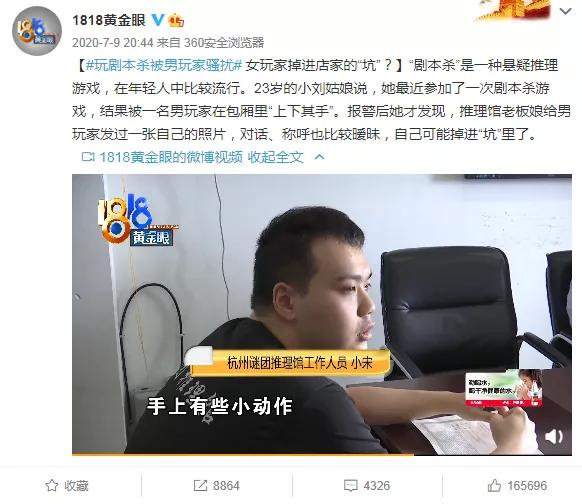 年轻人赚钱上瘾,年轻人沉迷狼人杀