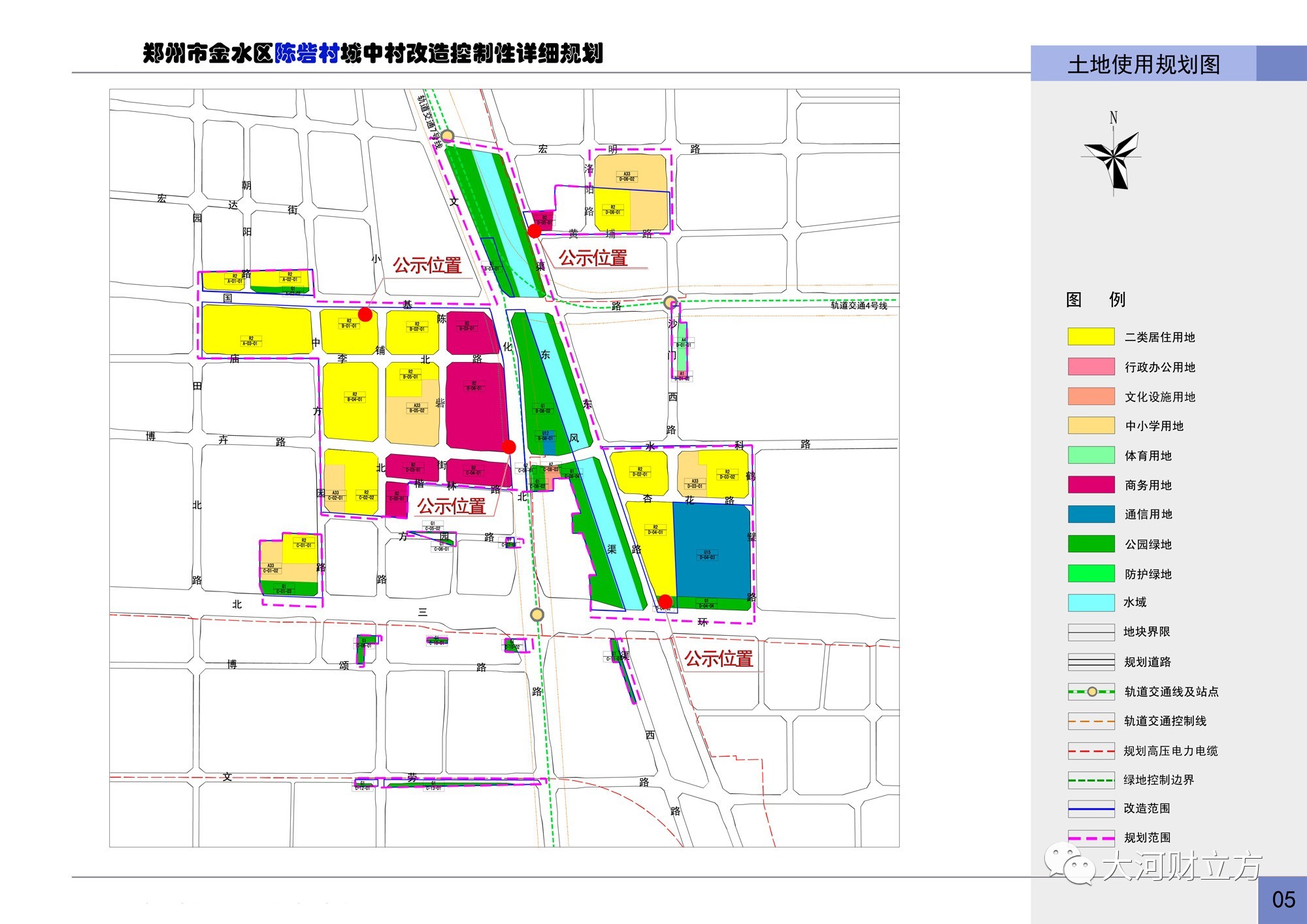 陈砦为什么叫小香港,郑州小香港陈砦村