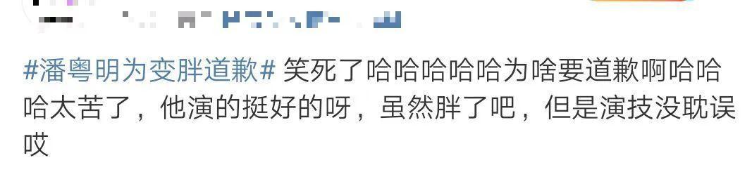 一个演员演绎部剧有多少钱,潘粤明拍电视剧多少钱