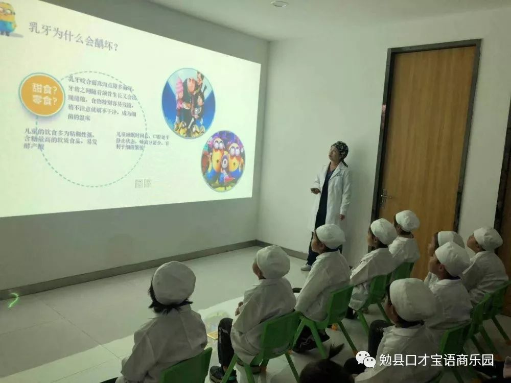 小牙医大梦想小程序,小牙医大梦想