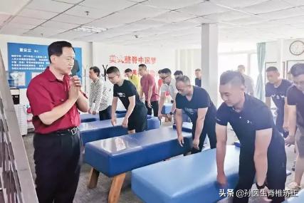 脊骨神经医学（美式脊椎矫正）精品课程