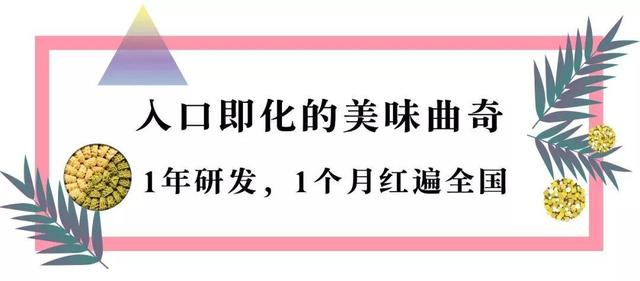 日销5000盒，天天断货！刷爆魔都吃货圈的曲奇，现在免费请你吃！