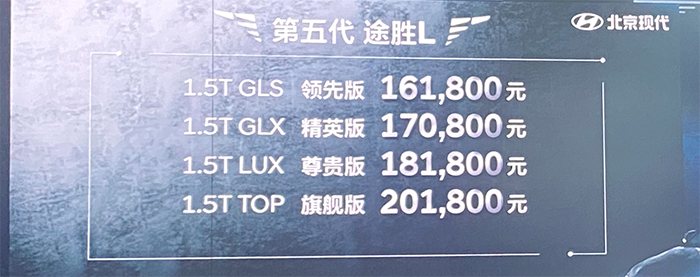 第五代途胜8at的优点耐用平顺,第五代途胜双离合怎么样