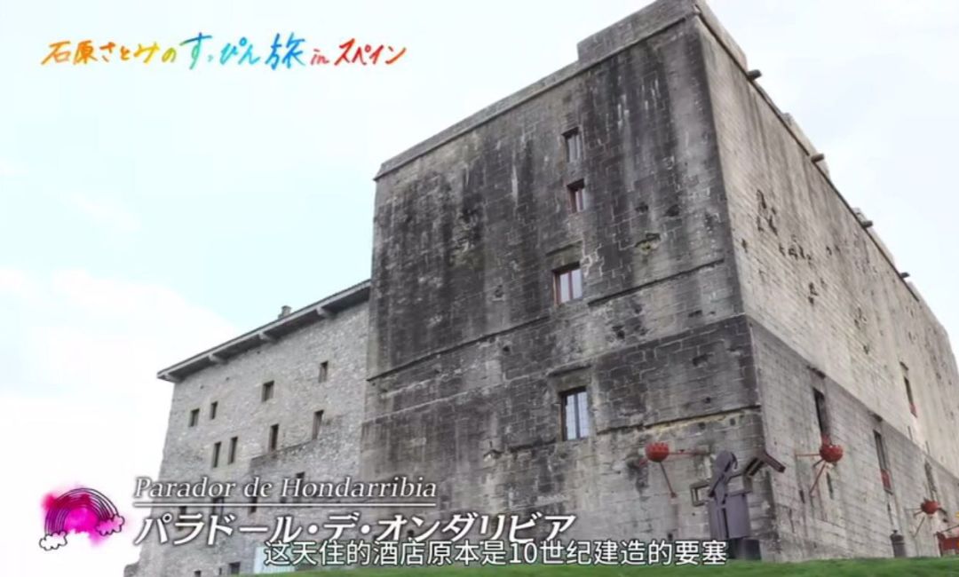 跟着石原里美打卡,跟着石原逛东京原版