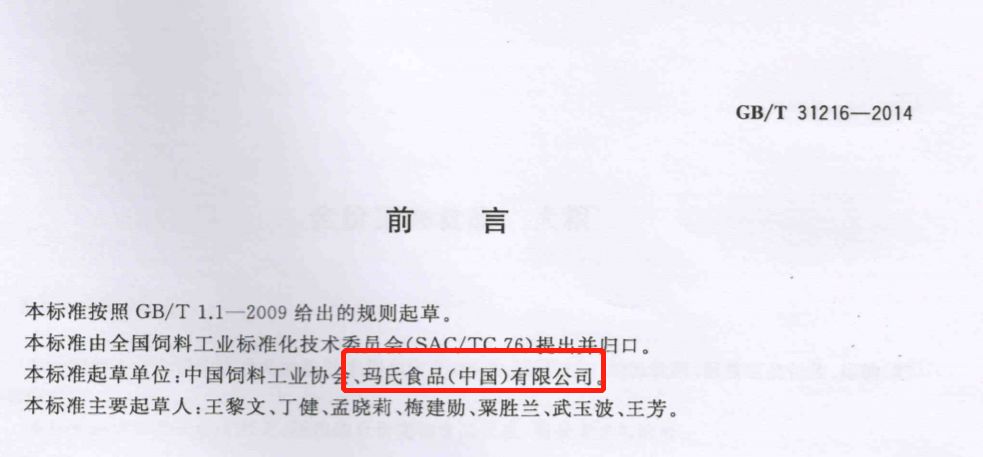 皇家大型狗粮官方旗舰店直播间,皇家狗粮正品旗舰店