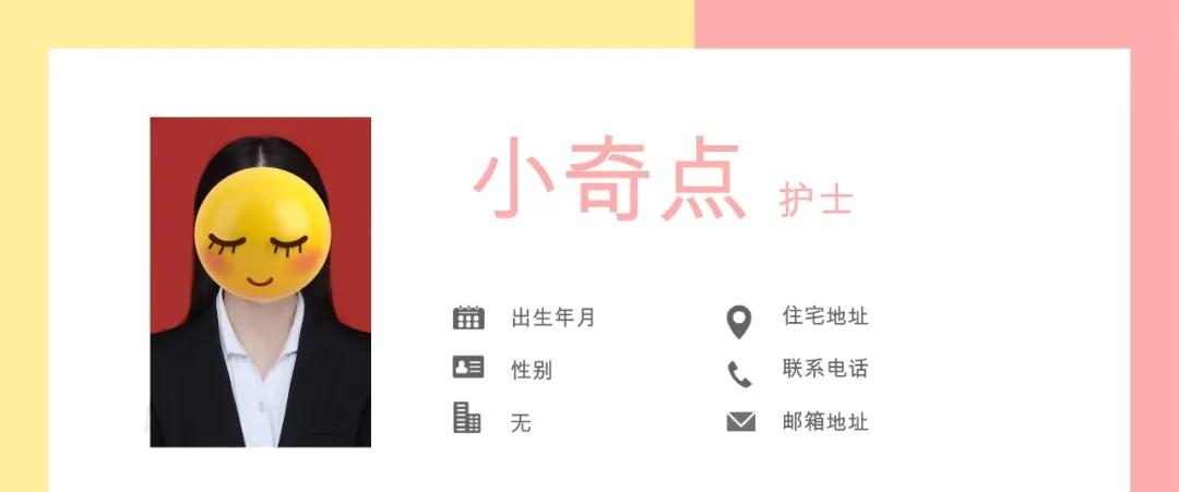 护士要怎么样找工作,护士专业怎么找工作