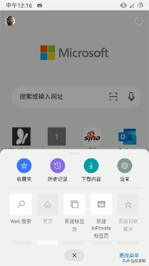 安卓浏览器测试排行榜,被称为安卓端最快最强大的浏览器