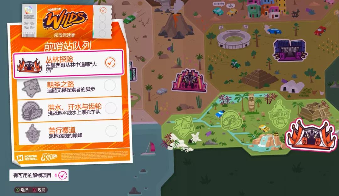 一款赛车手游,一款赛车游戏超级加速