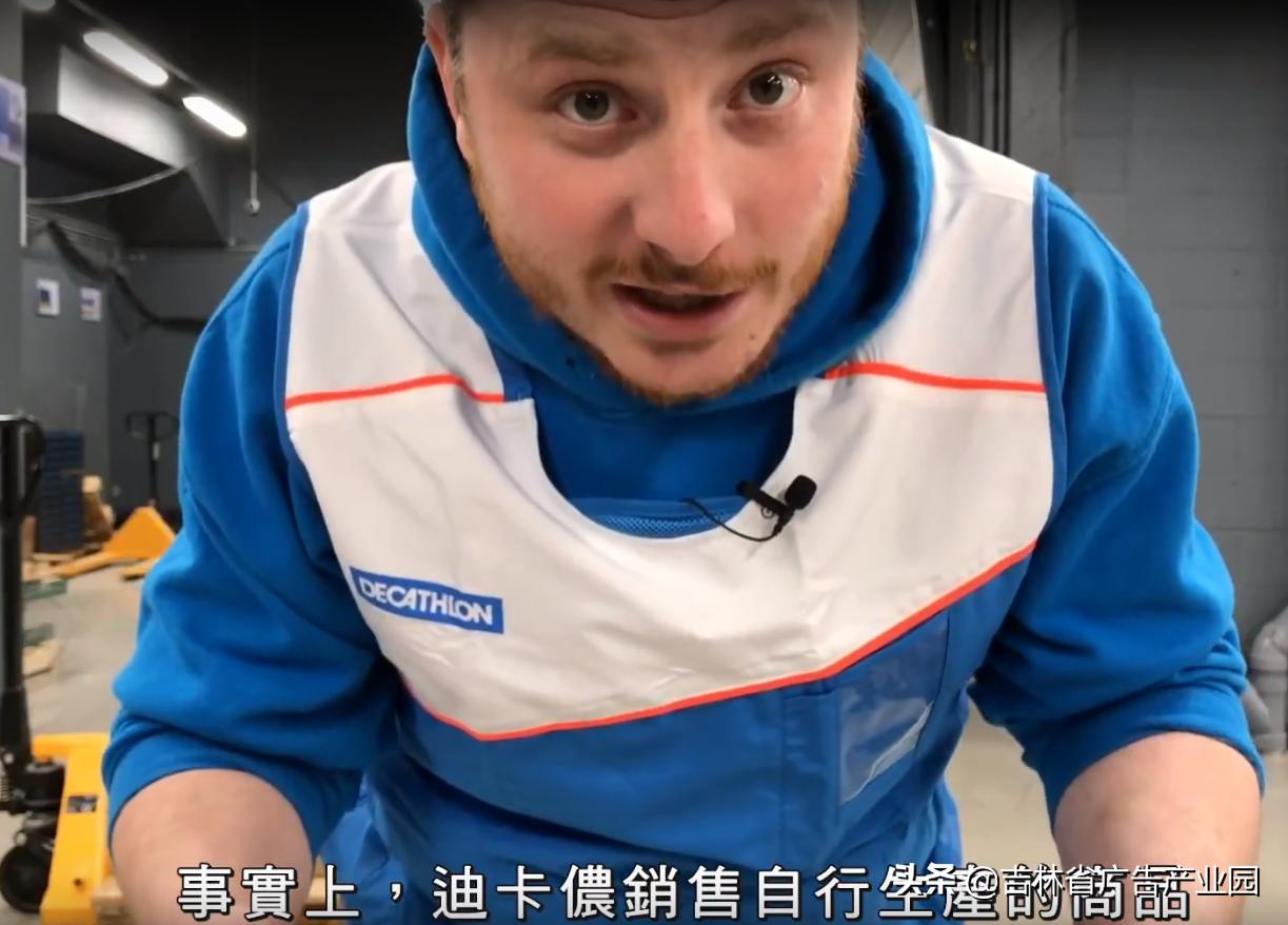 迪卡侬游乐场,为什么迪卡侬有阿迪达斯