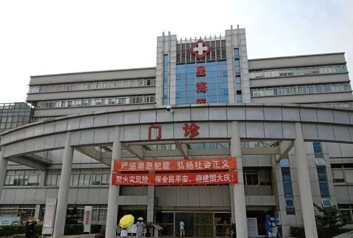 苏州中医院最新消息,最新苏州各大医院通知