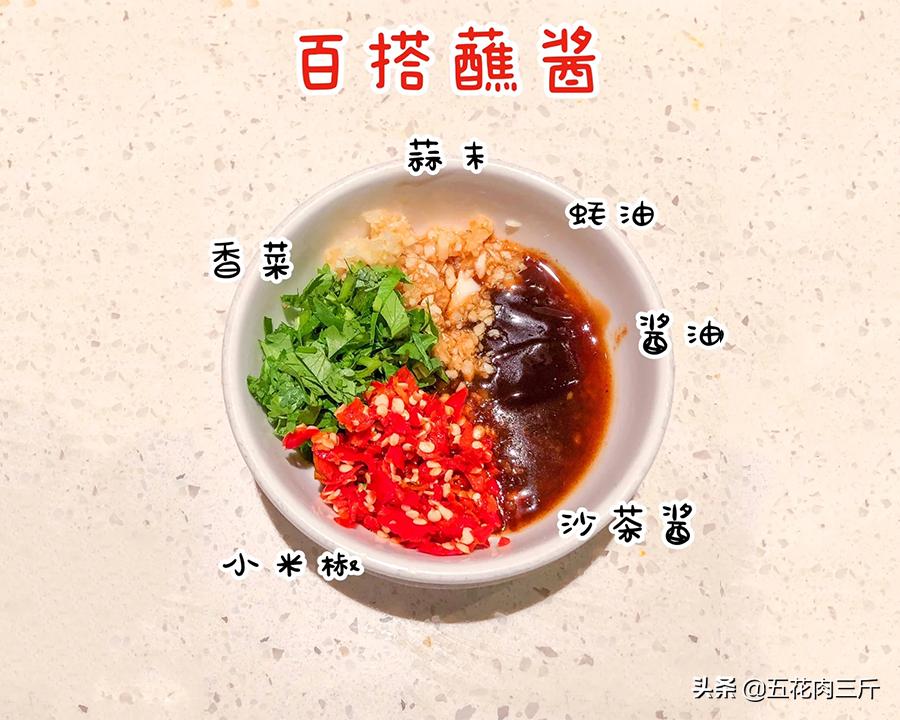 海底捞蘸酱是麻辣好吃还是香辣,呷哺呷哺火锅蘸酱和海底捞蘸酱