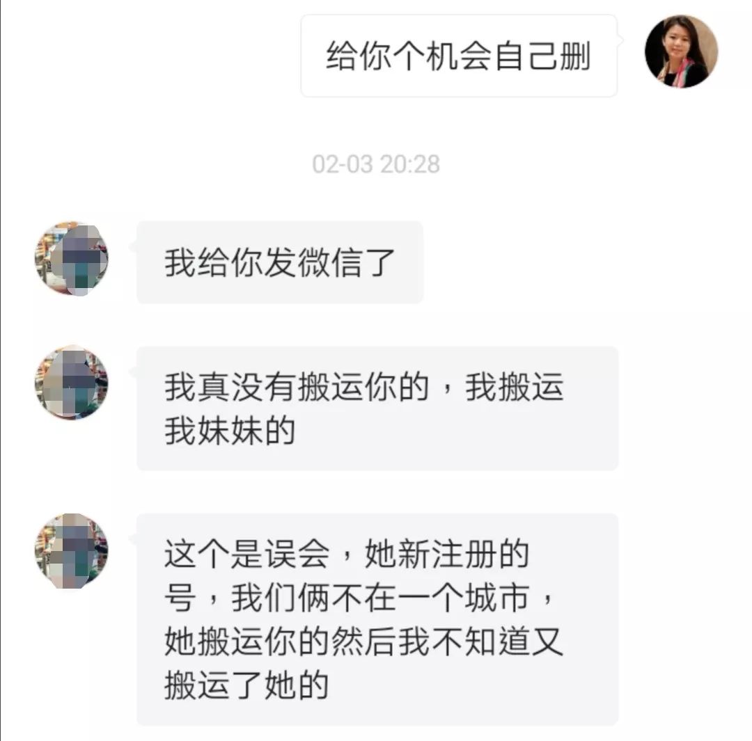 做错事了有什么解决方法,做错事后如何补救