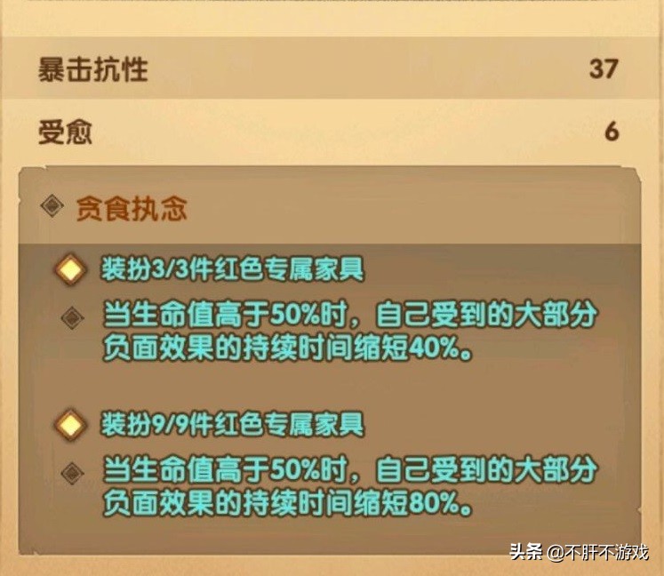 剑与远征扭曲梦境梦魇之触攻略,剑与远征恶魔