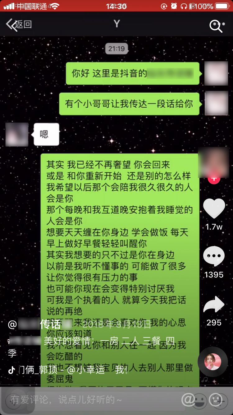 抖音零门槛怎么赚钱,如何找到在抖音零门槛赚钱