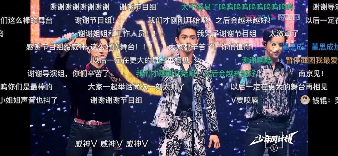 专访《少年威计划》总导演程阳:做好份内的事,影响更多的人