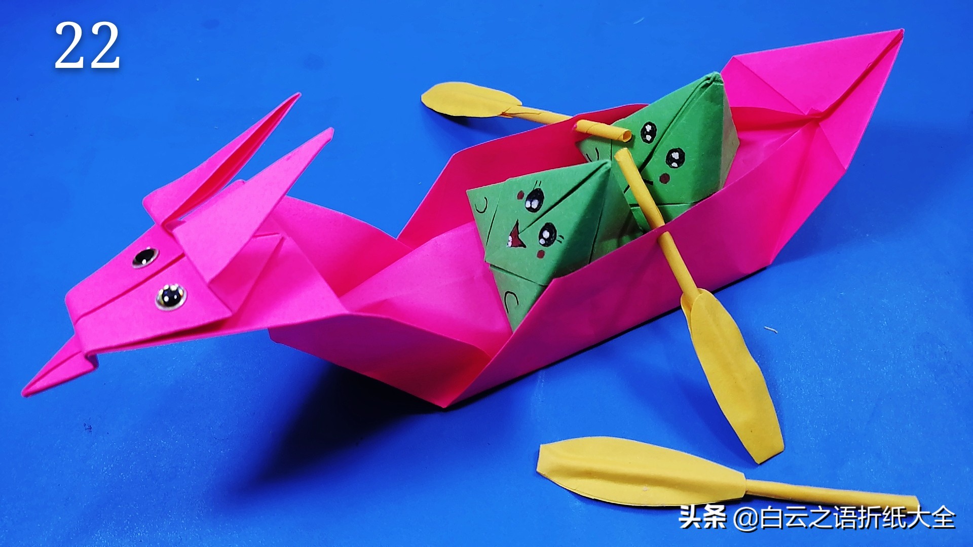 端午节怎么用彩纸折龙舟非常简单,端午节手工简单的划龙舟折纸