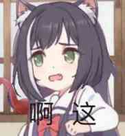 qq表情包套路表情包,表情包可爱动态图微信聊天表情包