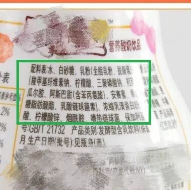 这几种牛奶不要再给小孩吃了,四种不能给宝宝买的牛奶