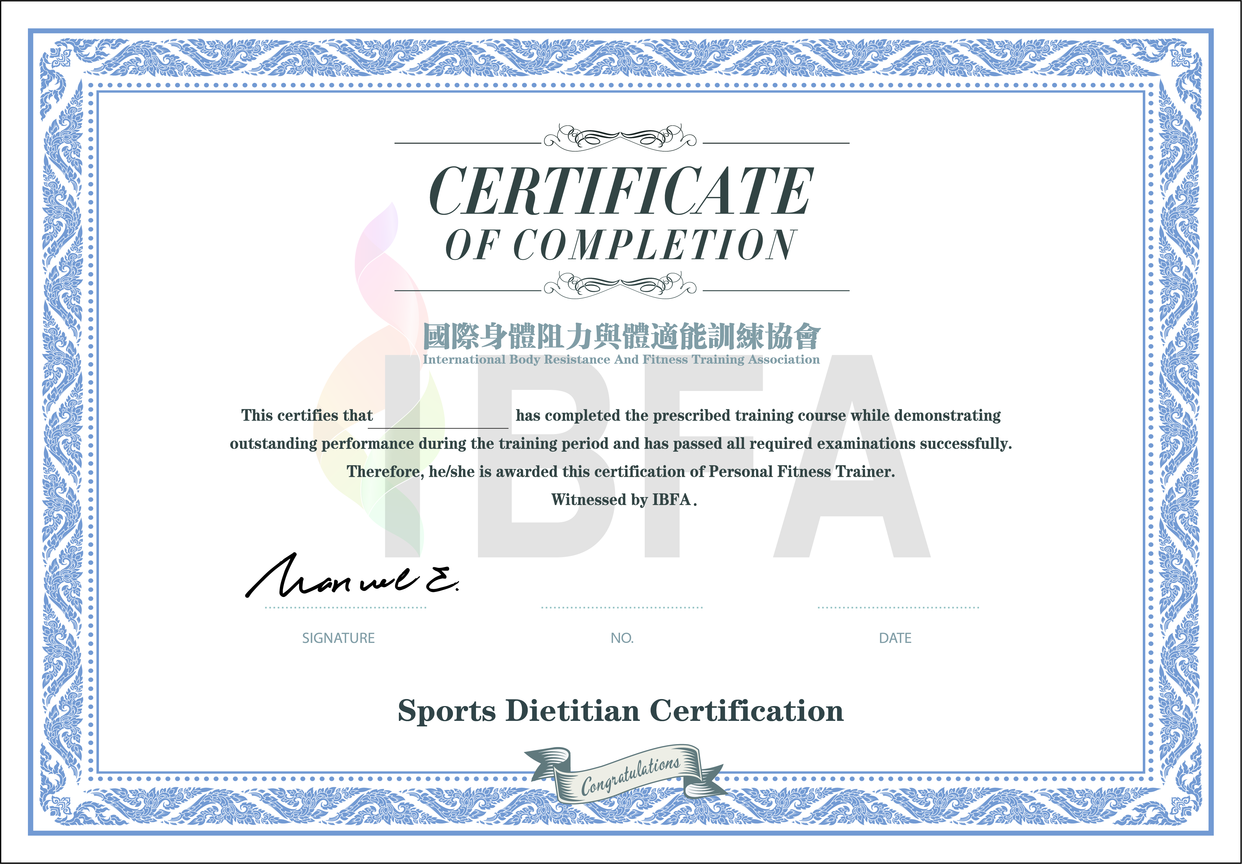 健身行业权威国际证书IBFA证书名列前茅