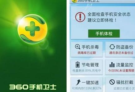 苹果手机系统防护与杀毒,苹果ios系统杀毒