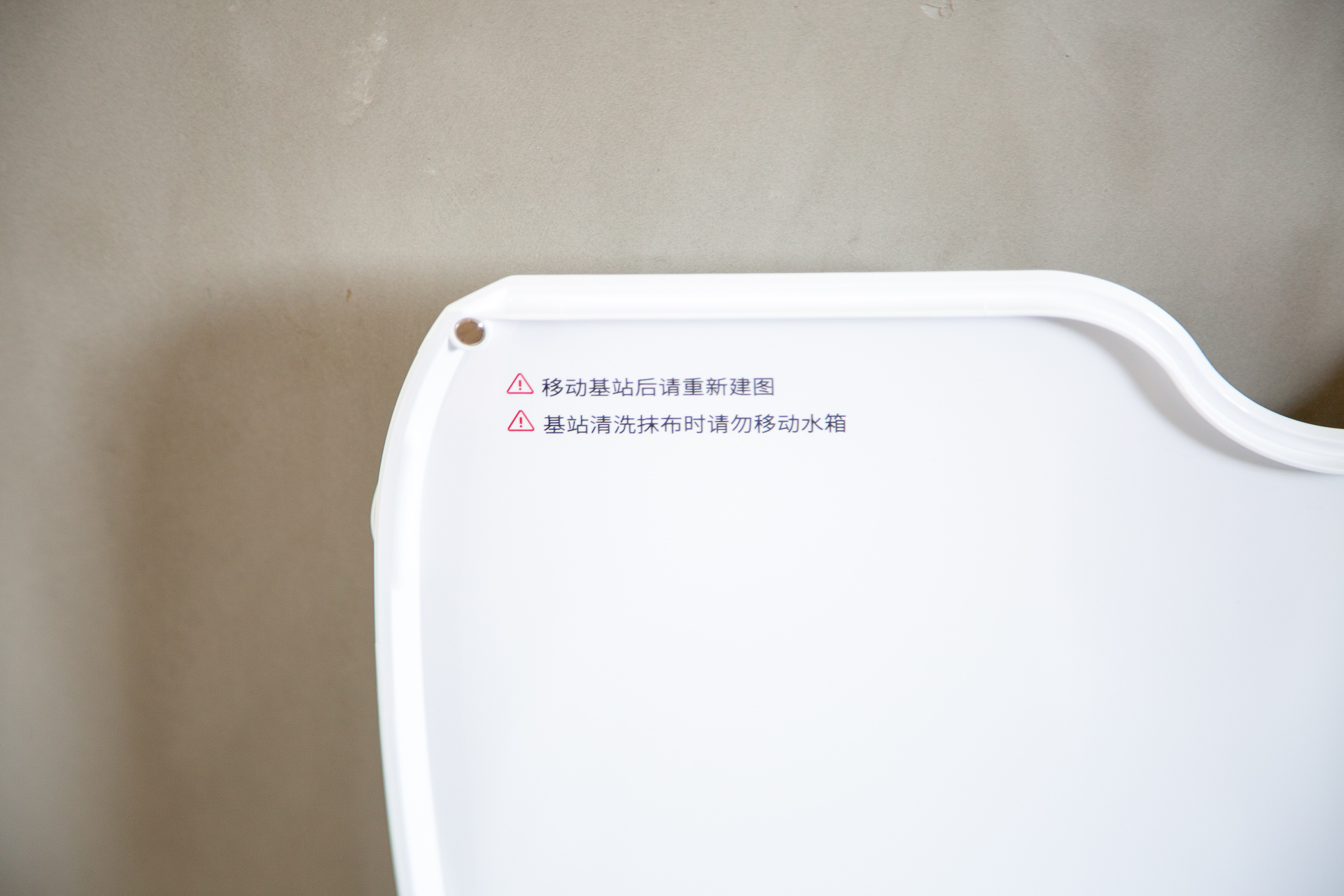 拖地机云鲸,纯拖地机的真实测评