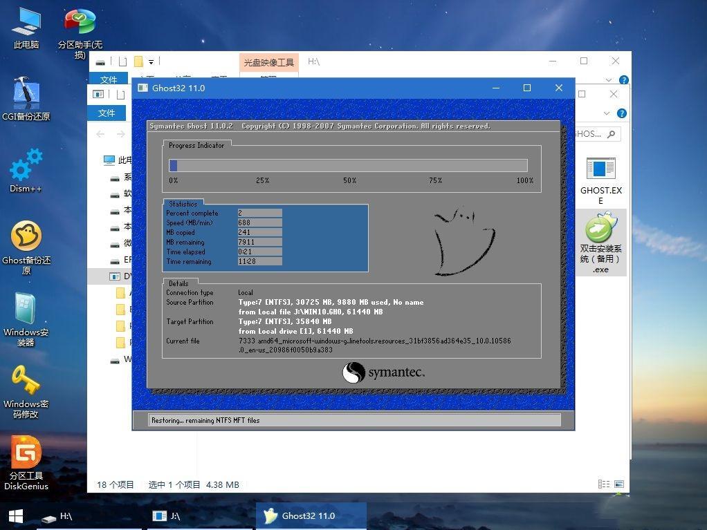 如何用u盘装系统开机时按什么键,如何用u盘装系统教程