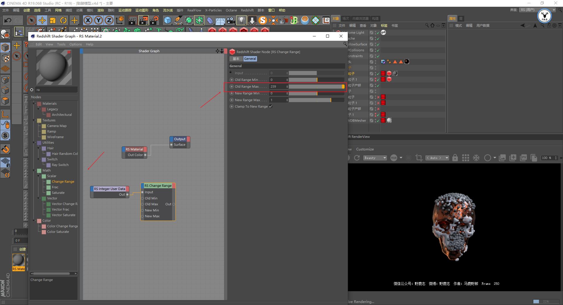c4d基础教程图文教程,c4d初级实战案例全面教程