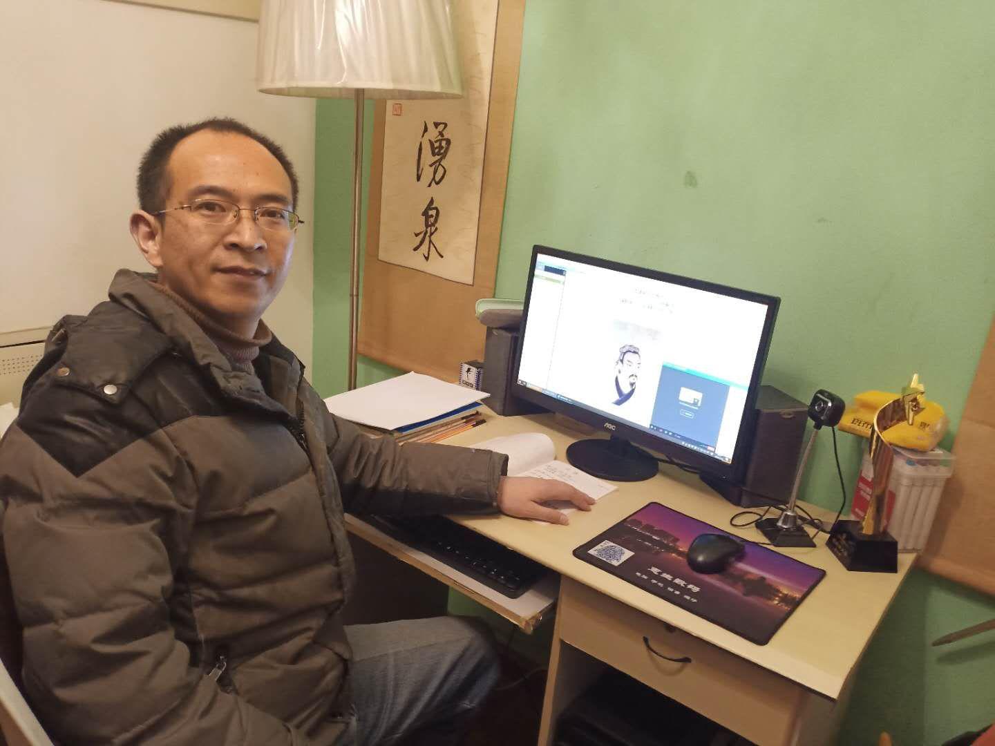 疫情时的网课平台,疫情间的网课直播平台