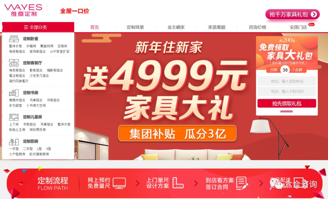 尚品宅配全国定制家具制造基地,尚品宅配1.68万全屋定制