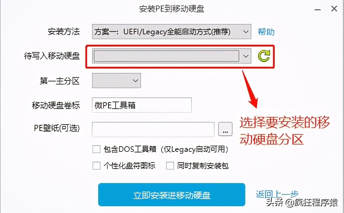 官方winpe怎么格式化硬盘,windowspe怎么格式化硬盘