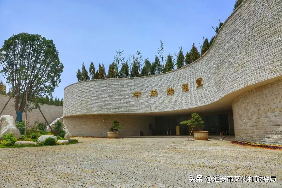 体验华夏文明溯源之旅,探寻华夏始祖