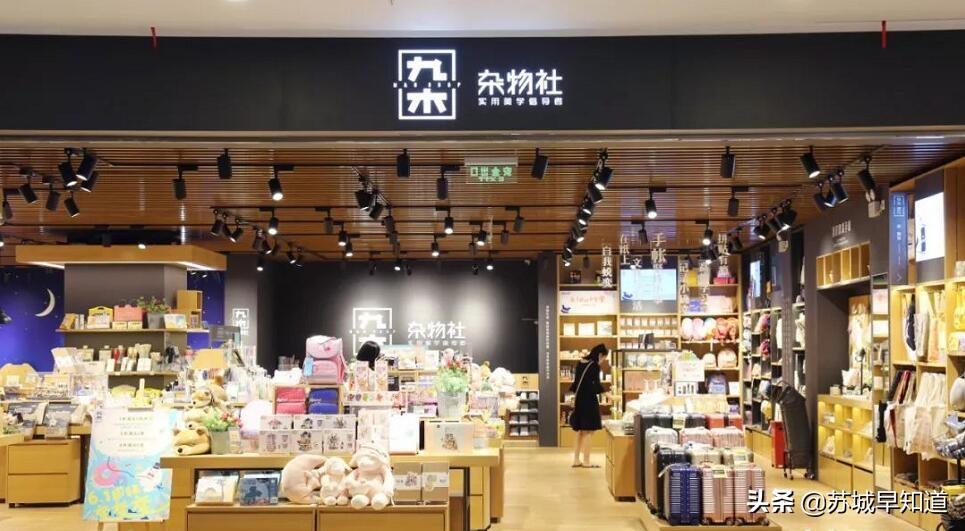 倒计时3天！网红店云集！苏州这家商场全新升级！翘班也要去