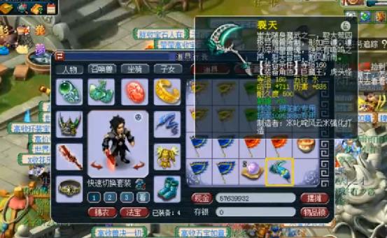 梦幻西游喜提500万,梦幻西游18年的武神坛金戈铁马