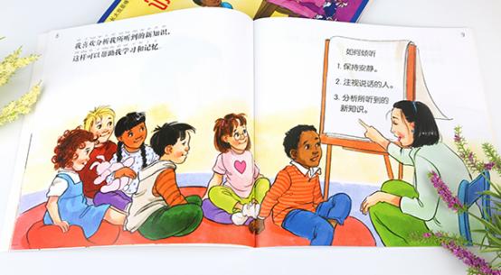 幼升小启蒙书籍推荐,幼升小必读书目推荐