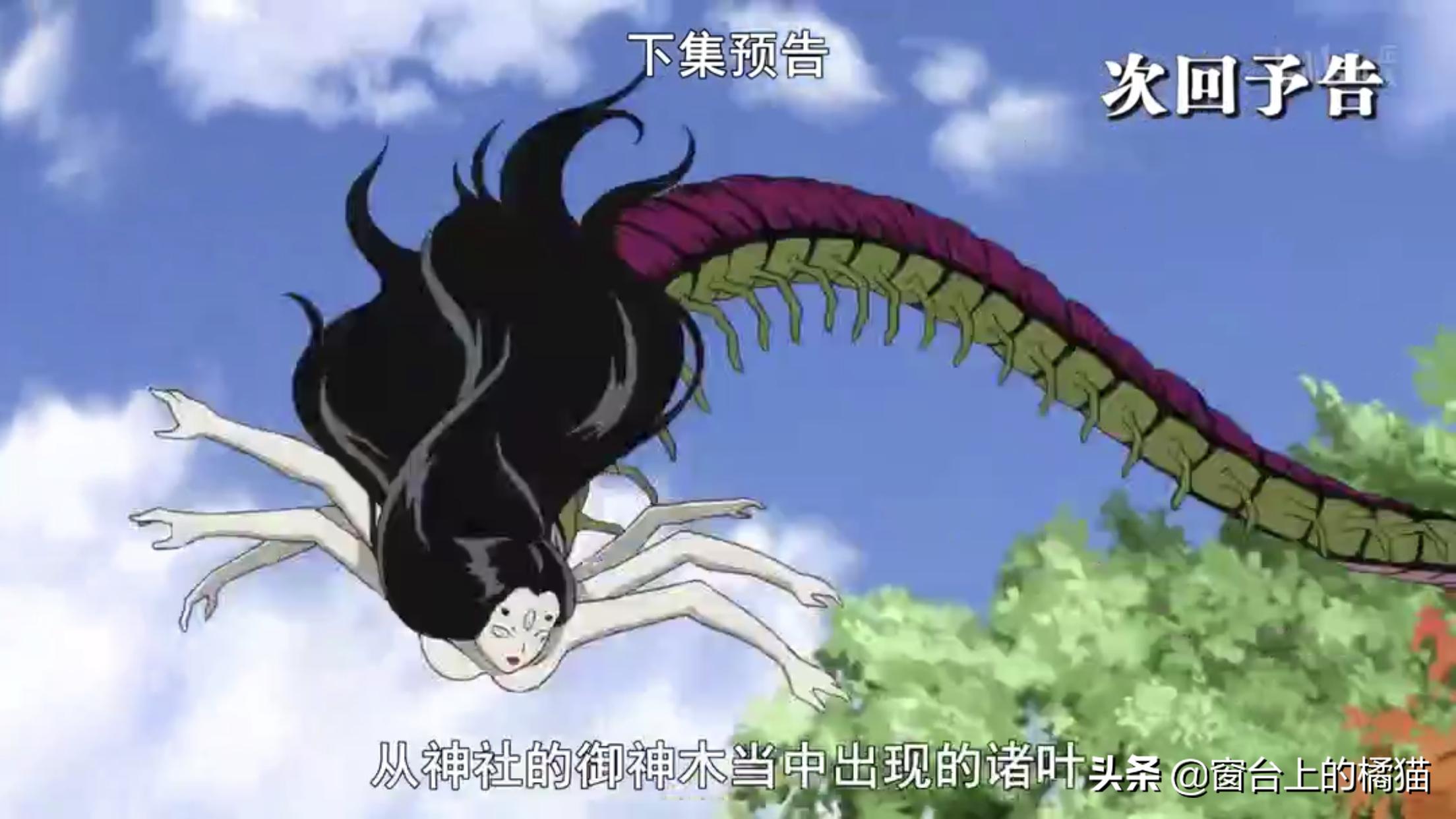 犬夜叉第二部夜叉姬大结局,犬夜叉第二部夜叉姬最新一集