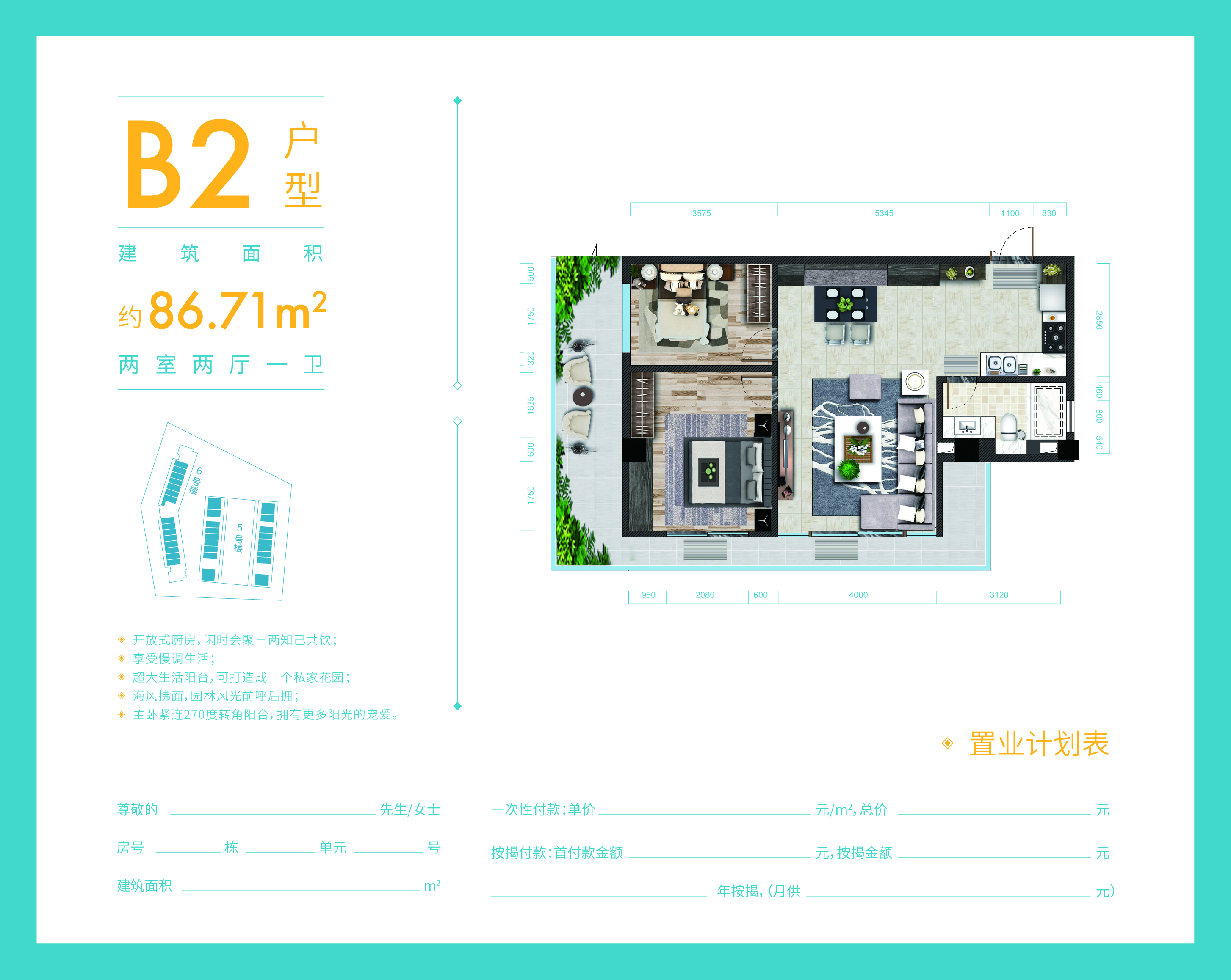 海南绿地悦澜湾样板间,海南绿地悦澜湾房价