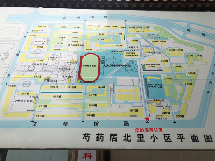 成交量最多的小学区房,成交量最高的小区