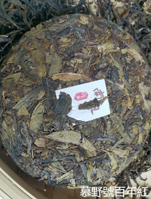 洪普号冰岛五寨黄金叶,冰岛五寨古树黄金叶