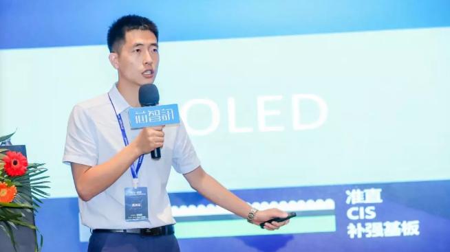 生物识别前沿视角,生物特征识别论坛