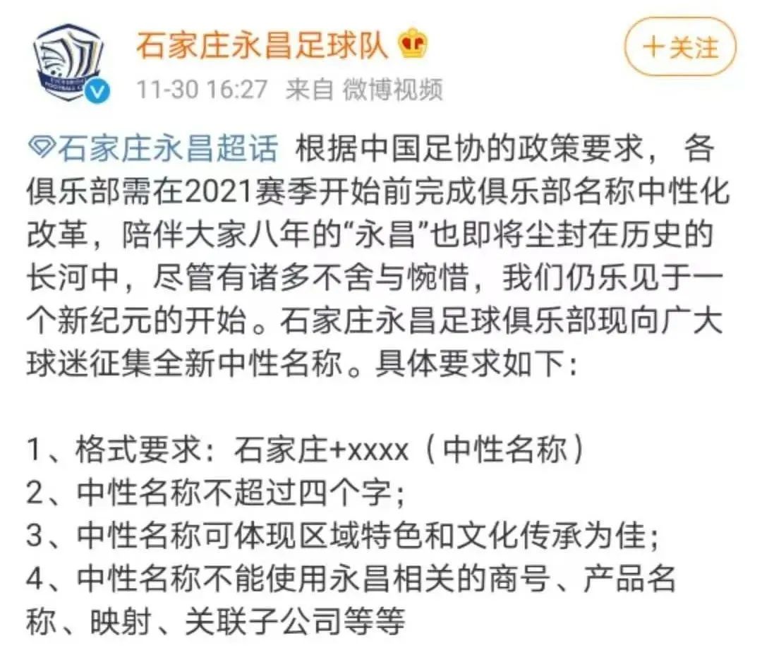 石家庄永昌为啥搬到沧州,永昌要撤县建区吗