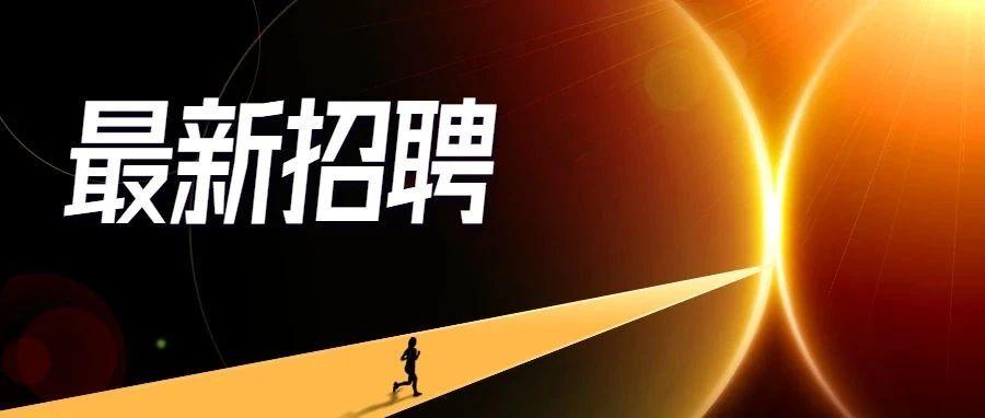 唐山最新招聘信息岗位表,唐山学校宿管最新招聘信息