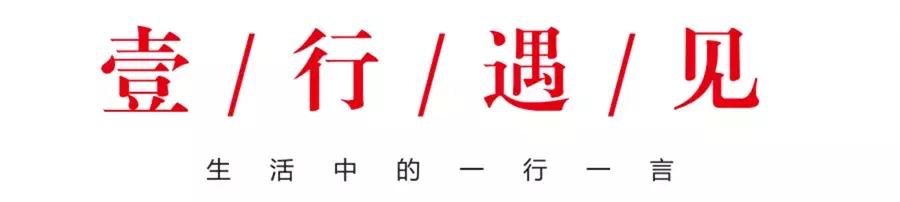 oneonetalk,onetalk2017