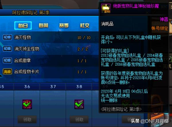 dnf代币券10000领取资格,dnf51套代币券启动资金