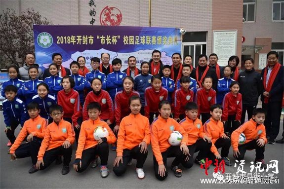 2017市长杯足球赛小学,2023市长杯足球赛小学男子组决赛