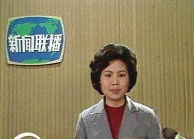 1978年12月18日新闻联播,2000年1月1日新闻联播完整版