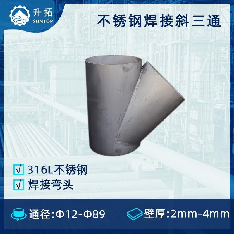 一体的不锈钢法兰管件,大型不锈钢法兰管件厂家